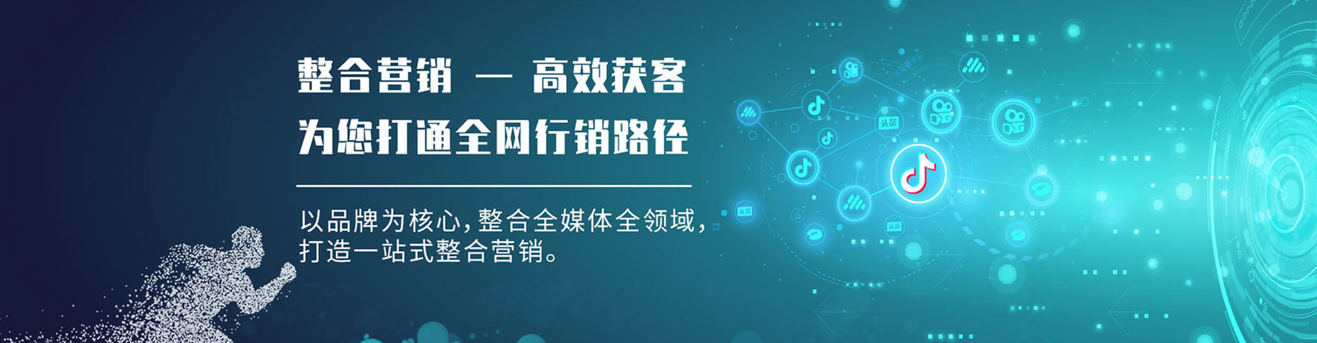 工农竞价开户推广