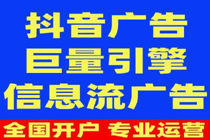 百度竞价代运营助力企业快速获客